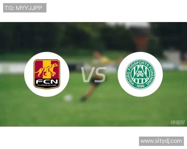 维堡与北西兰激战正酣谁能在这场较量中脱颖而出